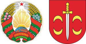 Герб РБ